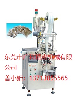 包裝機械的日常維護(hù)