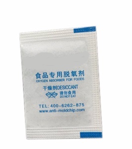 東莞藥用硅膠干燥劑包裝機(jī)廠(chǎng)