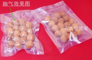 真空包裝機(jī)包裝的產(chǎn)品能摁動是什么情況？